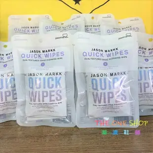 JASON MARKK 3 Pack Quick Wipes 球鞋 快速 清潔 擦拭 紙巾 方便 隨時 隨身包 洗鞋