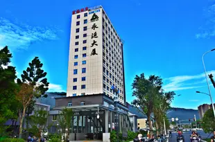 福州永延富臨酒店Yongyan Fulin Hotel