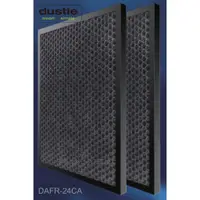在飛比找蝦皮購物優惠-Dustie (DAFR-24CA)揶殼活性碳濾網 For 
