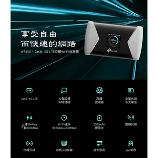 TP-LINK M7450 4G 行動網路 LTE 行動WiFi分享器 SIM 公司貨