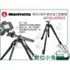 數位小兔【 Manfrotto MT055XPRO3 新055系列 鋁合金三節腳架】最高170 腳架 三腳