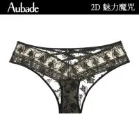 在飛比找momo購物網優惠-【Aubade】魅力魔咒刺繡蕾絲低腰平口褲 高腰丁褲 性感內