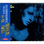 葛蕾絲 午夜憂鬱 G-RACE BLUE SIDE OF MIDNIGHT