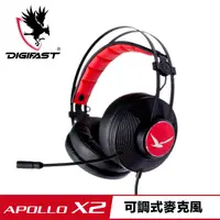 在飛比找PChome24h購物優惠-Digifast Apollo X2 Gaming Head