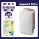 WINIX-能效一級18L清淨除濕機DX18L-WIFI版