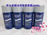 在飛比找Yahoo!奇摩拍賣優惠-ψ蘭格爾美妝坊ψ全新BIOTHERM 碧兒泉男仕奇蹟活源緊膚