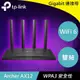 TP-LINK Archer AX12 AX1500 雙頻 Wi-Fi 6 路由器原價1199(省100)