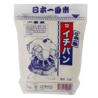 在飛比找Yahoo!奇摩拍賣優惠-中興日本一番米 2kg/包