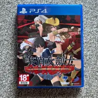 在飛比找蝦皮購物優惠-PS4 美俏女劍士 起源 中文版 性感女劍士 ORIGIN