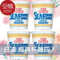 在飛比找蝦皮購物優惠-【日清】日本泡麵 日清 經典杯麵(海鮮/咖哩/醬油)(四入組