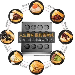 {最低價}臺灣車輪餅機網紅小吃機器擺攤創業項目紅豆餅機商用電餅鐺烤餅機
