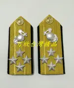 可欣台灣精品：海軍陸戰隊4星一級上將白甲服肩章/夏季軍常服/訂製肩章