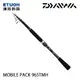 DAIWA MOBILE PACK 965TMH‧Q [淡水路亞旅竿] [振出竿]