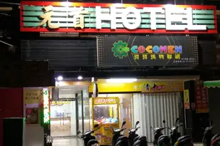 新竹元首大飯店Chief Classic Hotel