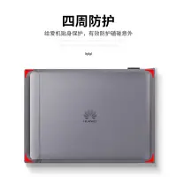 在飛比找蝦皮商城精選優惠-新品現貨 筆電收納包 華為MateBook14電腦包適用ma