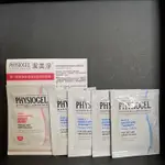 PHYSIOGEL 潔美淨 層脂質保濕乳霜  安撫修護AI清透乳霜 AI乳液 PRO乳霜 PRO乳液 試用包 史蒂諾富