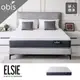 [obis] Elsie 艾西雙色護邊乳膠蜂巢獨立筒床墊[雙人加大6×6.2尺]