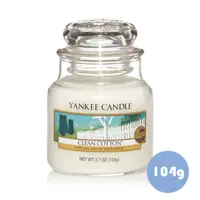 在飛比找PChome24h購物優惠-YANKEE CANDLE 香氛蠟燭 104g 清爽棉 Cl