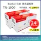 【LAIFU耗材買十送一】Brother相容黑色碳粉匣 TN-1000 適用HL-1110/HL-1210W【兩入優惠】