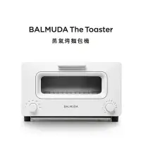 在飛比找Yahoo!奇摩拍賣優惠-BALMUDA The Toaster 蒸氣烤麵包機K01D