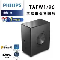 在飛比找環球Online優惠-飛利浦 PHILIPS 無線重低音喇叭(TAFW1/96 F