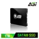 1TB 2.5吋 SATA3 SSD 固態硬碟 TLC 讀寫535/465 金屬殼 AI178系列 【AGI 亞奇雷】