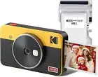 Kodak Mini Shot 2 Portable Wireless Instant Camera & Photo Printer - Yellow