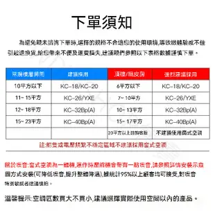 #免運冷氣機 移動式冷氣機 博菱窗式1匹小1P單冷型移動空調 家用工程免安裝/排水基站一體窗機 移動空調 冷氣 220V