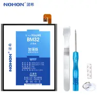 在飛比找蝦皮購物優惠-NOHON 諾希原廠 小米4 電池 BM32  內置電池 3