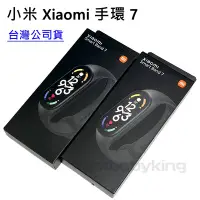 在飛比找Yahoo!奇摩拍賣優惠-現貨 全新未拆 台灣公司貨 小米手環 7 Xiaomi 手環