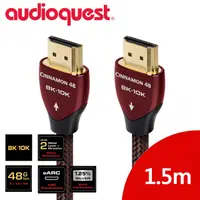 在飛比找PChome24h購物優惠-美國線聖 Audioquest HDMI Cinnamon 