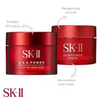 在飛比找蝦皮購物優惠-Sk-ll/skii SK-ii Sk2 R.N.A Pow