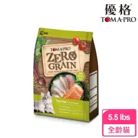 在飛比找momo購物網優惠-【TOMA-PRO 優格】零穀系列貓飼料-0%零穀 5 種魚