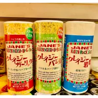 在飛比找蝦皮購物優惠-美國 JANE‘S KRAZY 魔法鹽 調味香料鹽 魔法香料