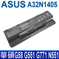 在飛比找樂天市場購物網優惠-ASUS A32N1405 6芯 高品質 電池 G58系列 