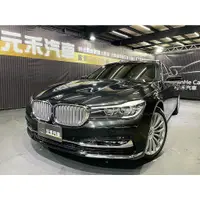 在飛比找蝦皮購物優惠-正2016年出廠 G12型 BMW 7-Series 740