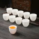 羊脂玉 茶杯 10 個 裝 家用 陶瓷 待客 喝茶 6 只 白瓷 功夫 小茶杯 品茗杯 定制 陶瓷茶杯 白瓷小茶杯