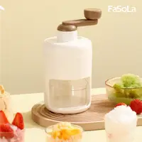 在飛比找松果購物優惠-FaSoLa DIY創意手搖刨冰機 冰沙機 (5.6折)