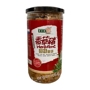 【愛有機】香草豬 原味肉鬆/海苔肉鬆/寶寶細肉鬆 150g/罐