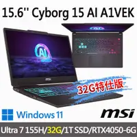 在飛比找蝦皮商城優惠-msi微星 Cyborg 15 AI A1VEK-015TW