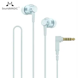 SoundMAGIC/聲美ES30耳機入耳式有線不帶麥高音質降噪隔音睡眠耳機重低音遊戲蘋果華爲小米適用學生耳塞