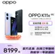 台灣保修｜宥心數位電競館｜OPPO K11x 6.72吋120Hz 1億影像 67W閃充 5G智慧手機