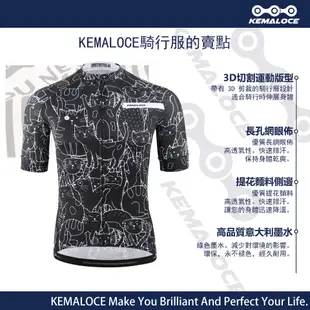 KEMALOCE 公路 車衣 自行車衣 騎行服 短袖車衣 男腳踏車車衣 黑色卡通貓 戶外 環保面料 2024 中性