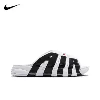 在飛比找Yahoo!奇摩拍賣優惠-Nike Air More Uptempo Slide 耐吉