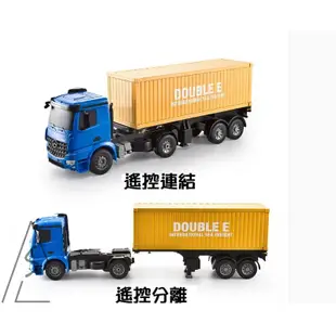虎玩具 賓士 BENZ 正版授權 遙控卡車 貨櫃車 遙控拖車 聯結車 工程車