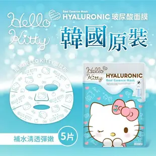 小禮堂 Hello Kitty 玻尿酸保濕面膜組 5入 (少女日用品特輯)