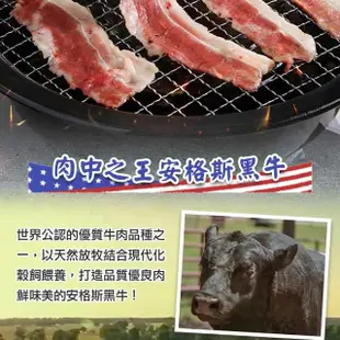 【享吃肉肉】美國特選牛五花肉片6包(150g±10%/包 燒烤肉片/火鍋肉片)