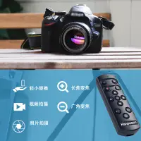 在飛比找蝦皮購物優惠-替代尼康ML-L7相機快門組件 單反相機快門線 適用於尼康N