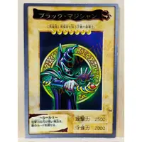 在飛比找蝦皮購物優惠-🌸老吉科🍀 日本萬代 BANDAI 1999年 日版絕版 舊