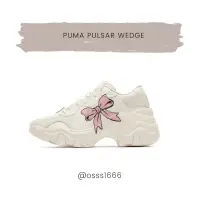 在飛比找蝦皮購物優惠-OSSS1666/ PUMA pulsar wedge 米粉